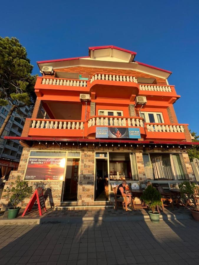 Guest House Rusalka Kobuleti Exterior photo